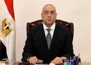 بحوث الإسكان ينظم المؤتمر الدولي...