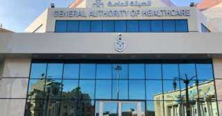 الرعاية الصحية تطلق مبادرة ”اطمن...