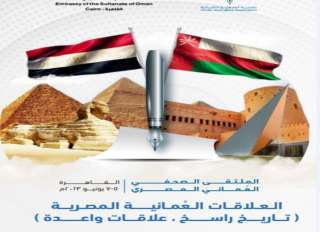 بعد غد..انطلاق فعاليات الملتقى الصحفي...