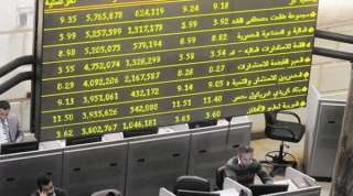 ارتفاع جماعى لمؤشرات البورصة فى...