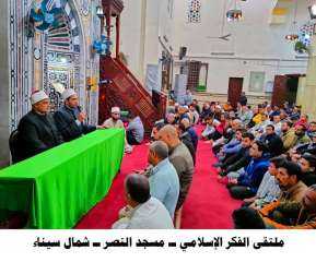 إنجازات الأوقاف في العام المالي...