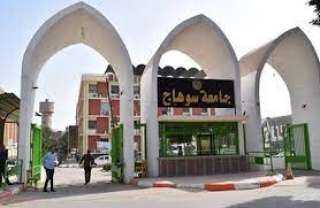 جامعة سوهاج تحتفل باليوم العالمي...