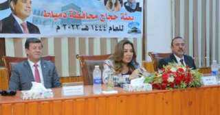 محافظ دمياط تشارك بفعاليات توزيع...