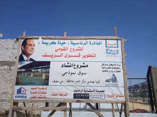 جهود الوحدة المحلية لمركز ومدينة...