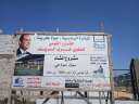 جهود الوحدة المحلية لمركز ومدينة...
