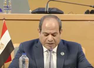 السيسى: مصر تولت قيادة تجمع...