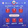 الصحة: حملة «متحدون ضد التدخين»...