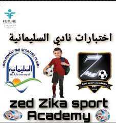 نادي  السليمانية يبدا اختبار...