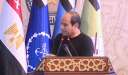 الرئيس السيسي يؤكد الدور الهام...