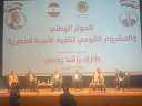 ”عمل الغربية ” تشارك فى...