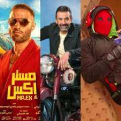 ننشر قائمة أفلام عيد الأضحى...