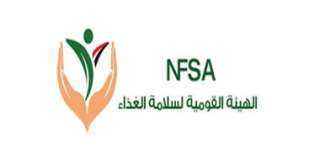القومية لسلامة الغذاء: السوق الهولندى...