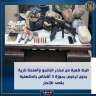 ضبط كمية من مخدر البانجو...