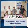 ضبط تشكيل عصابى بحوزته مواد...