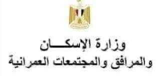 هيئة المجتمعات العمرانية: طرح كافيتريات...
