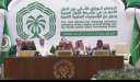 أبو الغيط يشارك في الاجتماع...