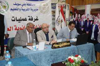 محافظ بني سويف يطمئن على...