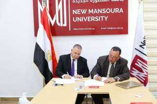 توقيع بروتوكول تعاون بين جامعة...