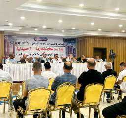 الإسكان  : بيع محال...