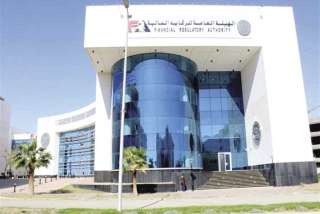 ”هيئة الرقابة المالية” تقر تعديلات...