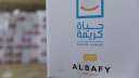 ”حياة كريمة”: قمنا بتغيير النظرة...