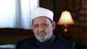 شيخ الأزهر: القرآن الكريم يجرم...