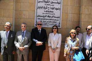 وزيرة الثقافة ومحافظ قنا يفتتحان...