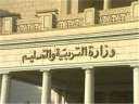 التعليم: ورقة امتحان اللغة العربية...