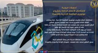 تحويلات مرورية .. لإستكمال الأعمال...