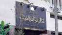 الأربعاء.. دار الكتب تقيم الملتقى...