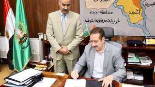 محافظ المنوفية يعتمد تنسيق قبول...