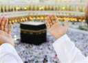السعودية تعلن غدا الإثنين أول...