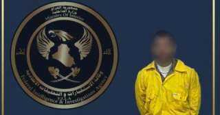 العراق.. وكالة الاستخبارات تلقى القبض...