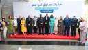 المدينة الشبابية بالأسمرات تستضيف احتفالية...