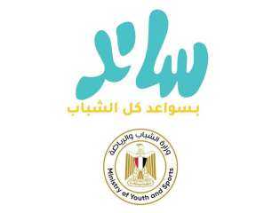 الشباب والرياضة : مبادرة ”ساند”...
