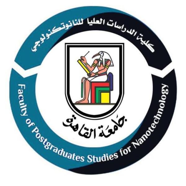 تدريب صيفي لطلاب الجامعات المصرية في كلية النانو تكنولوجي بجامعة القاهرة من يوليو المقبل