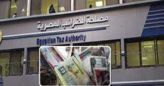 الضرائب العقارية: سداد الضريبة بعد...