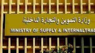 التموين: لدينا 21 مشروعا تجاريا...
