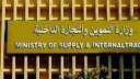 التموين: لدينا 21 مشروعا تجاريا...
