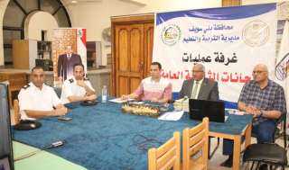 محافظ بني سويف : انتظام...