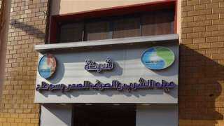 مياه دمياط: انقطاع المياه بعدة...
