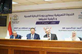 أحمد طه: اعتماد GAHAR يستهدف...