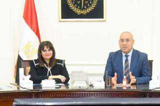 وزيرا الهجرة والإسكان يتلقيان تقريرًا...