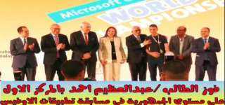 محافظ بني سويف يهنئ مسؤولي...
