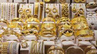 أسعار الذهب فى مصر اليوم...