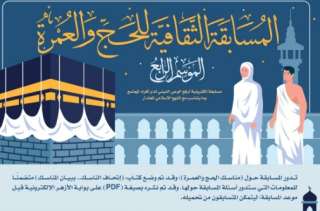 للعام الرابع على التوالي.. «البحوث...