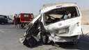 إصابة 9 أشخاص فى حادث...