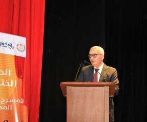 وزير التربية والتعليم يشهد الحفل...