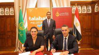 بنك مصر وطلبات يوقعان بروتوكول...