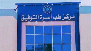 الرعاية الصحية: 117 وحدة طب...